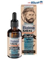 زيت تكثيف اللحية - atomic beard oil