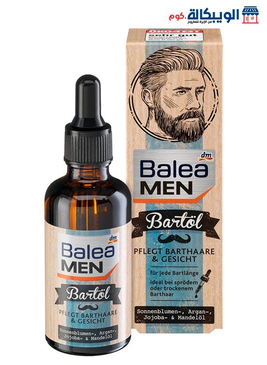 زيت تكثيف اللحية - Atomic Beard Oil