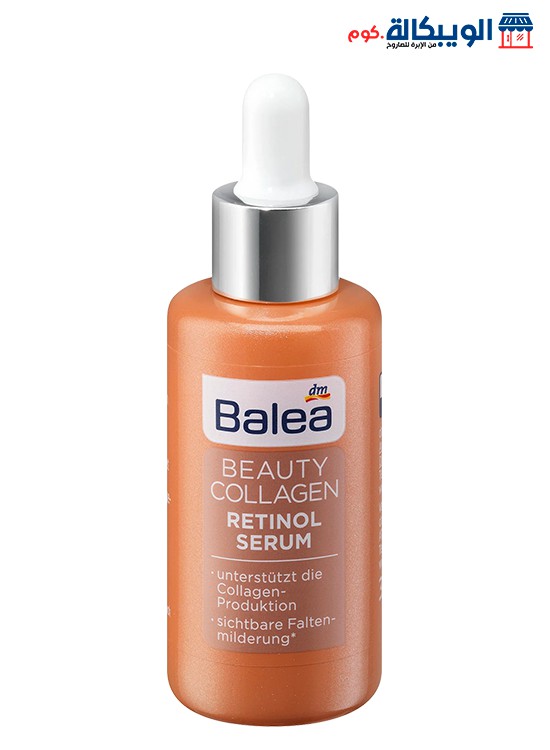 سيروم الكولاجين والريتنول من باليا - Balea Beauty Collagen Retinol Serum