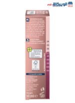 سيروم الكولاجين والريتنول من باليا - Balea Beauty Collagen Retinol Serum