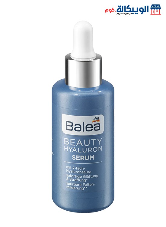 سيروم حمض الهالورونيك باليا للبشرة - Beauty Hyaluronic Serum Balea