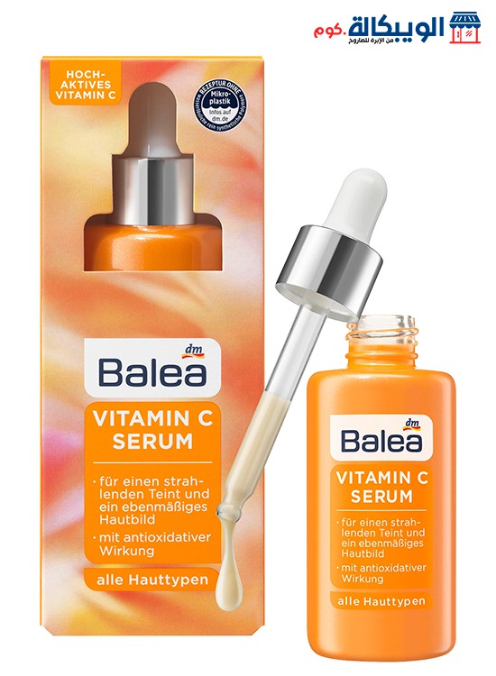 سيروم فيتامين سي من باليا - Balea Vitamin C Serum