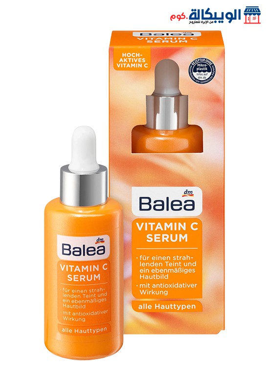 سيروم فيتامين سي من باليا - Balea Vitamin C Serum