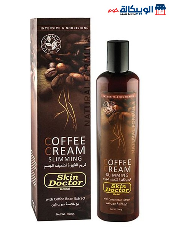 كريم القهوة لتنحيف الجسم 300 جم Coffee Cream Slimming Skin Doctor