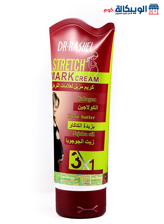 كريم مزيل لعلامات الترهل 31 Stretch Mark Cream Dr. Rashel (2)