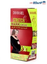 كريم مزيل لعلامات الترهل 3*1 stretch mark cream dr. rashel