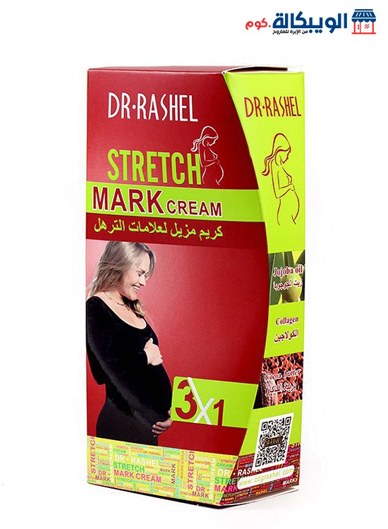 كريم مزيل لعلامات الترهل 3*1 Stretch Mark Cream Dr. Rashel