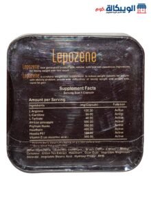 اقراص ليبوزين للتخسيس الاصلي من هيربال كينج علبة صفيح 30 قرص - Lepozene اقراص ليبوزين