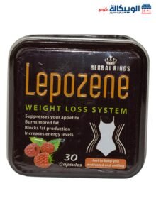 اقراص ليبوزين للتخسيس الاصلي من هيربال كينج علبة صفيح 30 قرص - Lepozene اقراص ليبوزين للتخسيس الاصلي