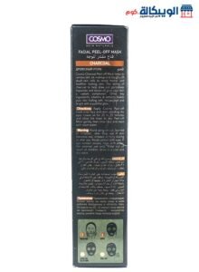 ماسك تقشير الوجه بالفحم - Cosmo ماسك تقشير الوجه