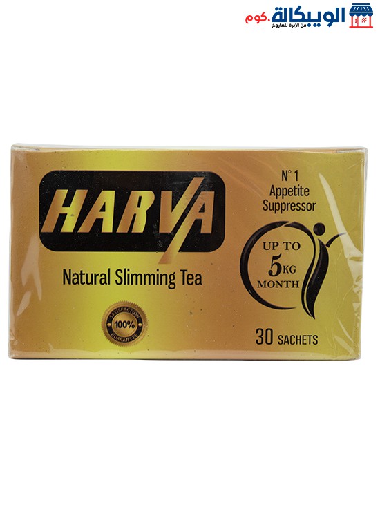 اعشاب هارفا جولد للتخسيس لأذابة الدهون بالجسم - Harva Gold