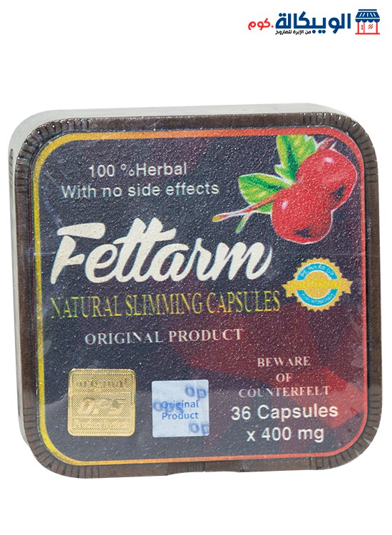 دواء فيتارم للتخسيس سريع المفعول - Fettarm