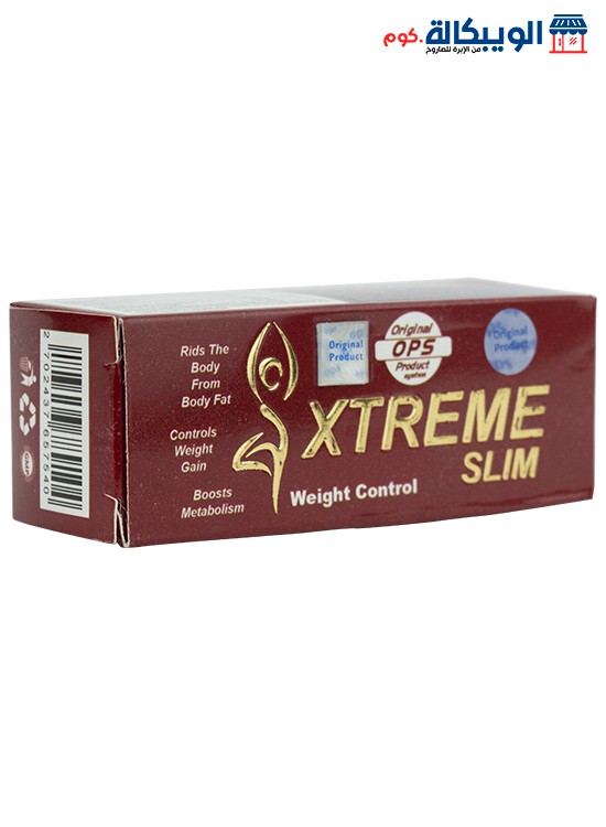 كبسولات اكستريم سليم - Xtreme Slim