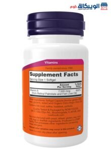 كبسولات فيتامين A - Vitamin A Now Foods كبسولات فيتامين A