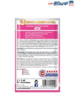 ماسك للوجه من schaebens الألمانية لمكافحة البثور - schaebens maske anti-pickel 10 ml