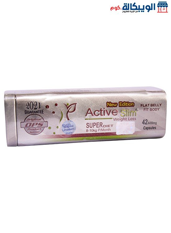 اكتف سليم الابيض المعدن اخر اصدار Active Slim 42 كبسولة