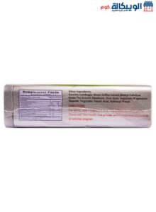 اكتف سليم الابيض المعدن اخر اصدار Active Slim 42 كبسولة مكونات اكتف سليم الابيض المعدن اخر اصدار Active Slim 42 كبسولة