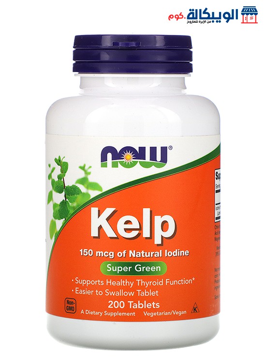 حبوب Kelp للغدة الدرقية
