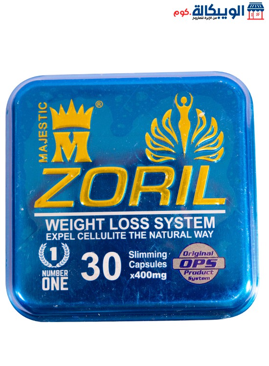 زوريل مربع صفيح الازرق Zoril للتخسيس