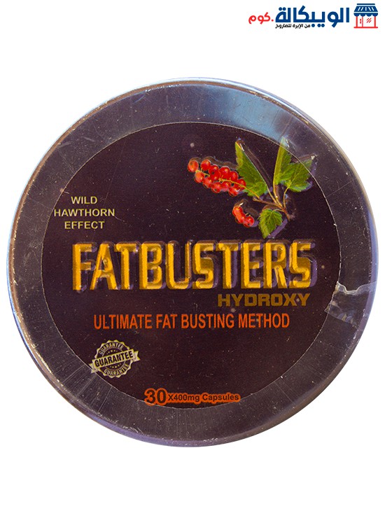 فات باسترز الاصلي هيدروكسي للتخسيس Fat Busters