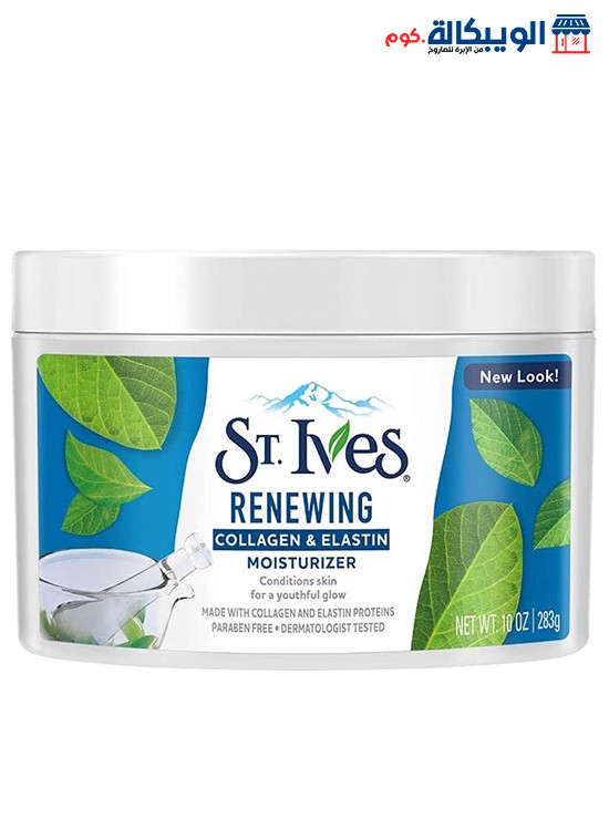 St Ives Cream To Renew Skin For A Beautiful, Healthy And Youthful Glow - 283 G