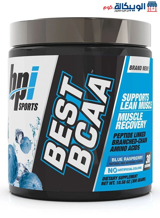 مكمل Bcaa Bpi Sports