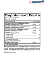 مكمل bcaa bpi sports