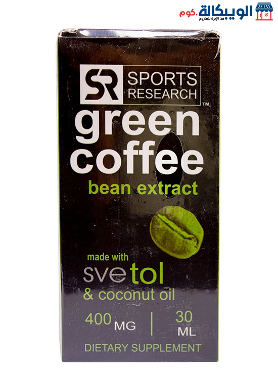 نقط مستخلص حبوب القهوة الخضراء و سفيتول 30مل Green Coffee Bean Extract With Svetol Drops