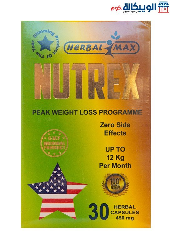 نيوتركس للتخسيس هيربال ماكس 30ك Nutrex Herbal Max