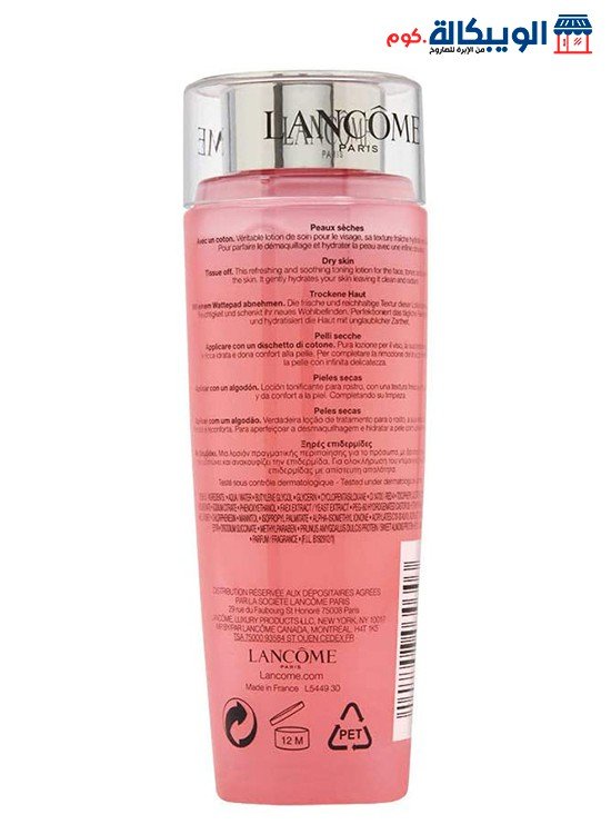 Tonique Confort Lancome