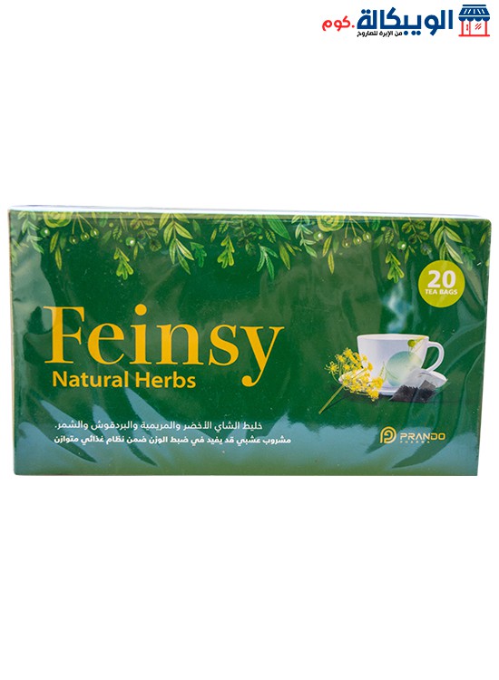 أعشاب Feinsy لزيادة معدل حرق الدهون