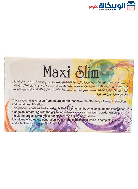 أعشاب ماكسي سليم Maxi Slim