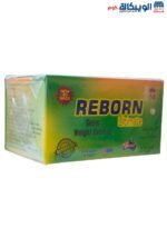 اعشاب ريبورن للتحكم في الوزن reborn