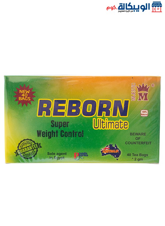 اعشاب ريبورن للتحكم في الوزن Reborn