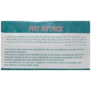 اعشاب فات اتاك fat attack