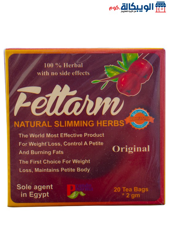 اعشاب فيتارم سليم Fettarm Natural Slimming Herbs 20Tea Bags2Gm