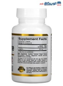 اقراص ارجنين 500 مجم لتحسين الصحة العامة والجنسية عدد 60 قرص - L-Arginine California Gold Nutrition اقراص ارجنين 500