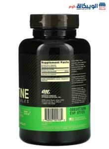 اقراص الكرياتين لكمال الاجسام 100 قرص لتحفيز طاقة الجسم - Optimum Nutrition Micronized Creatine Capsules اقراص الكرياتين لكمال الاجسام