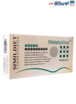 حقن metabolites