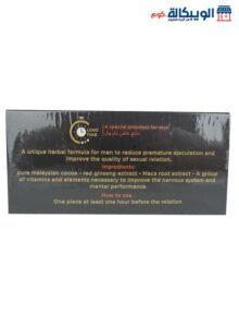 شوكولاتة لونج تايم لتأخير القذف 10 قطع - Long Time Chocolate شوكولاتة لونج تايم لتأخير القذف