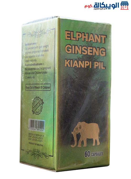 فوائد كبسولات جينسينج كيانبي بيل لزيادة الوزن Original Ginseng Kianpi Pil