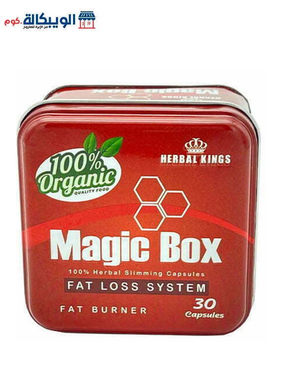كبسولات ماجيك بوكس هيربال كينج 30ك Magic Box
