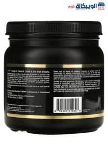 مكمل الجلوتامين الغذائي لتقوية صحة الرياضيين 454 جرام - California Gold Nutrition L-Glutamine مكمل الجلوتامين الغذائي