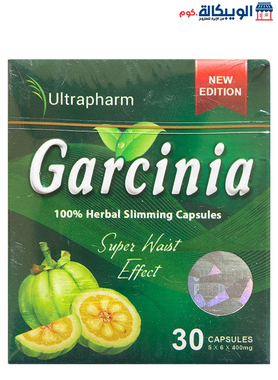 Garcinia Cambogia دواء للتخسيس وحرق الدهون