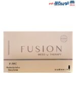 امبولات فيوجن ميزوثيرابي للتخسيس fusion meso thrapy