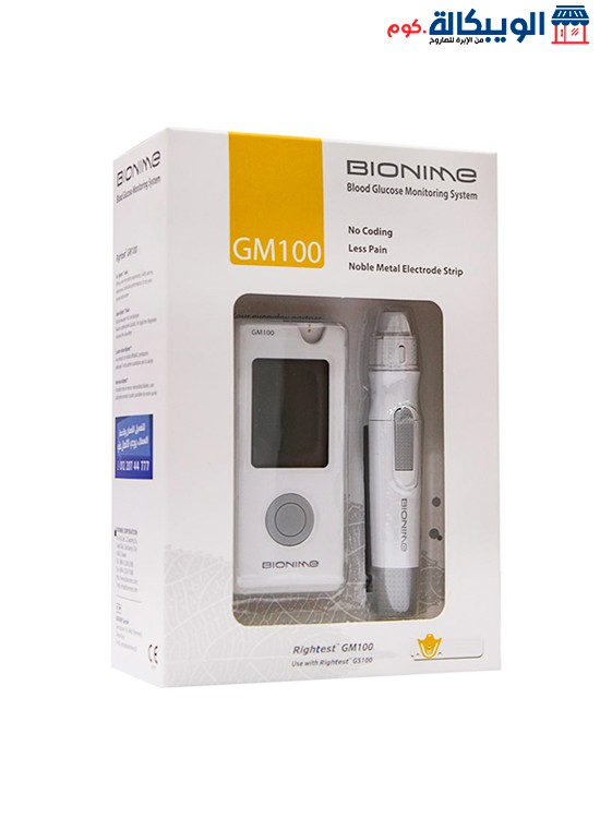 جهاز Bionime Gm 100 لقياس السكر