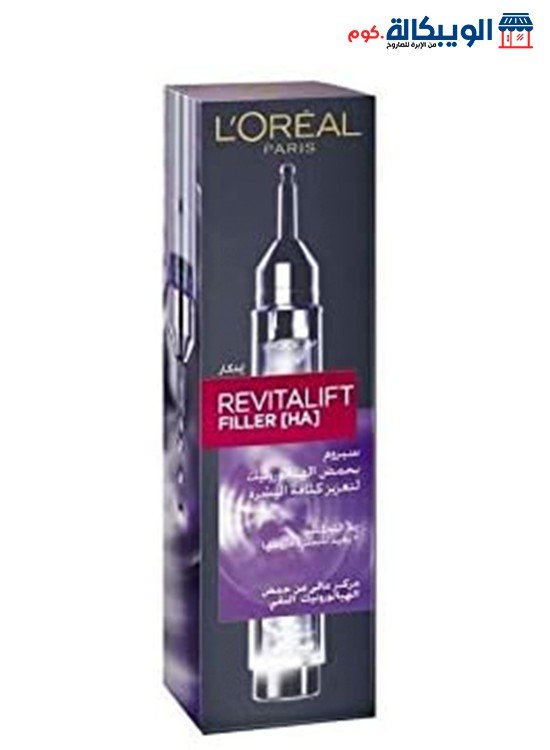 سيروم Revitalift Filler Ha Loreal لمقاومة التجاعيد