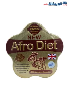 كبسولات افرودايت للتخسيس Afro Diet