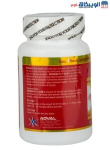 سبانش فلاي لبان الاثارة الزوجية للسيدات 30 قطعة - Spanish Fly Gum For Women سبانش فلاي لبان الاثارة الزوجية للسيدات