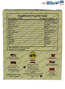 فيجا هونى العسل للرجال 10 ساشيت - Vega Honey 10 Sachets فيجا هونى العسل للرجال